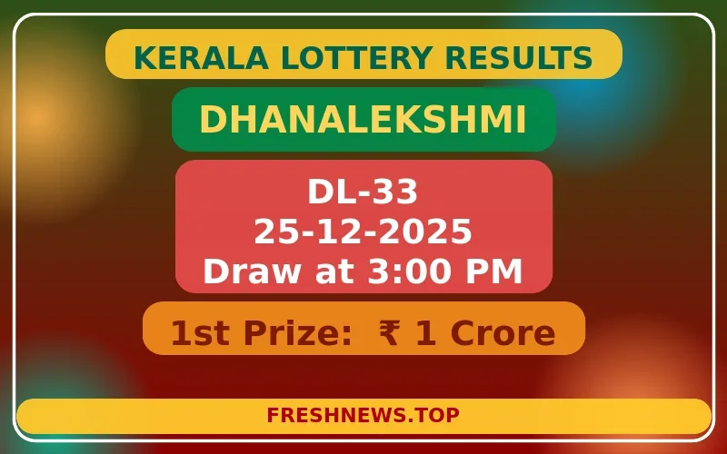 DHANALEKSHMI DL-33