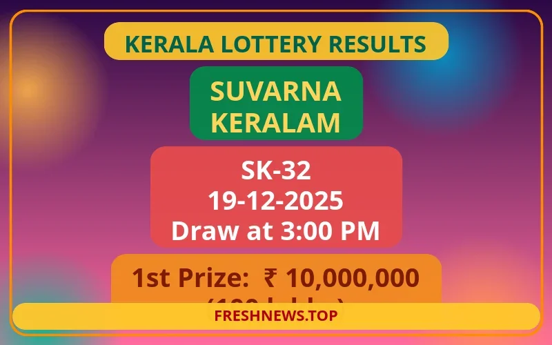 SUVARNA KERALAM SK-32