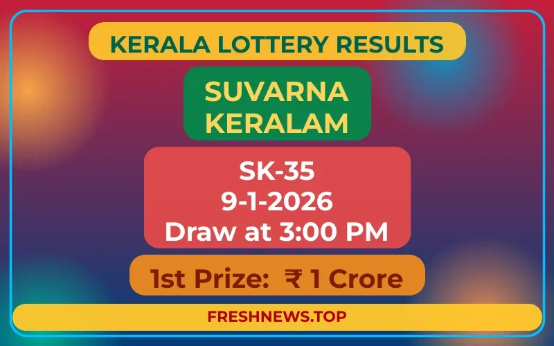 SUVARNA KERALAM SK-35